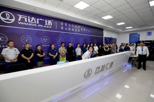 三門峽市舉行大型商業(yè)綜合體消防安全管理觀摩培訓，科技賦能筑牢安全防線