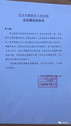 一場拍賣引起的訴訟 拍賣服務(wù)的法律風(fēng)險(xiǎn)與責(zé)任邊界