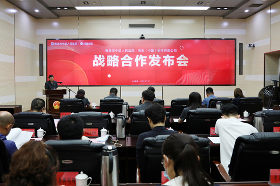 攜手阿里巴巴 青島中院創(chuàng)建山東省首個(gè)拍賣(mài)服務(wù)系統(tǒng)