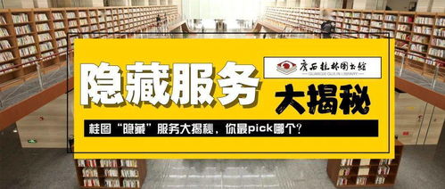 桂圖隱藏服務(wù)大揭秘 你值得了解的拍賣新玩法